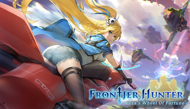 FrontierHunterTitle