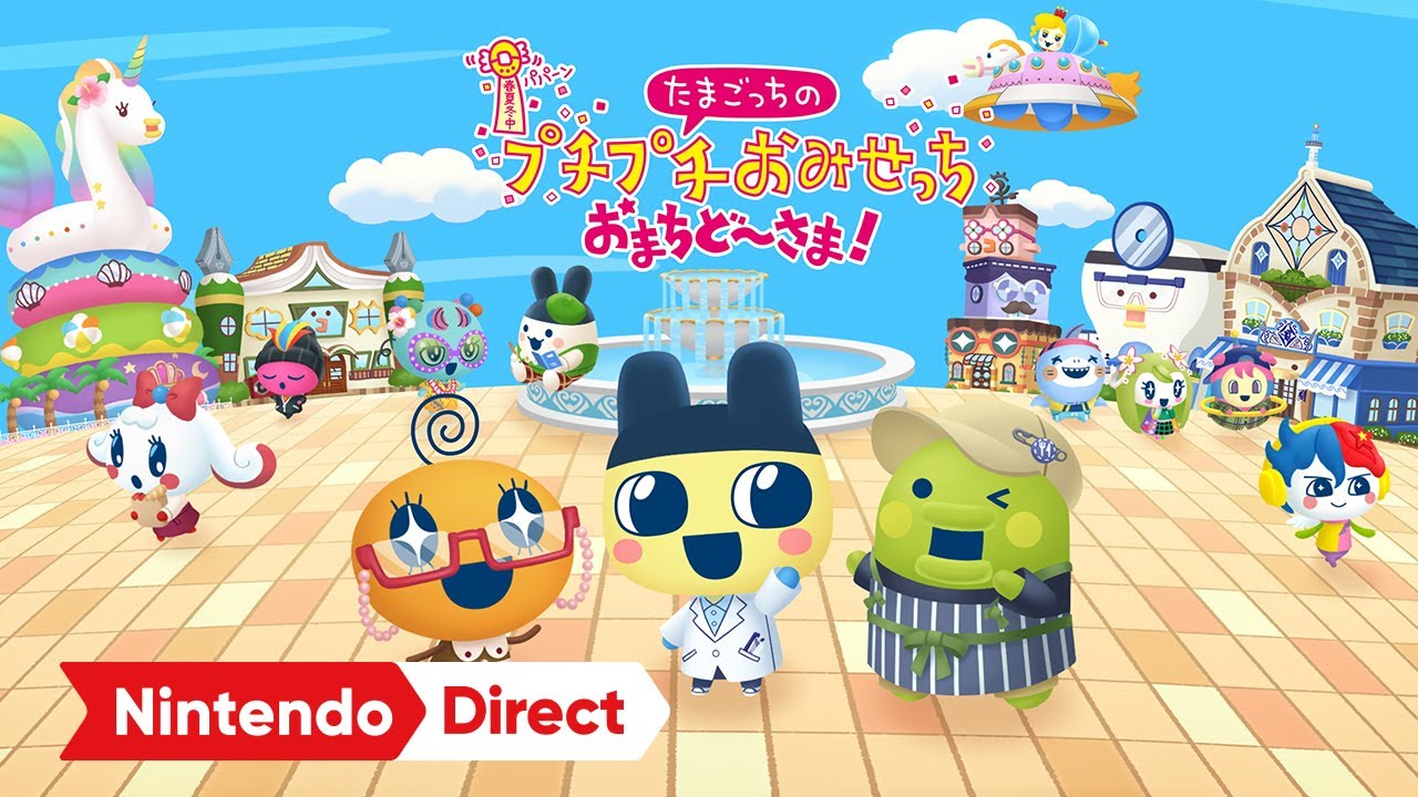 tamagotchi plaza tamagotchi plaza