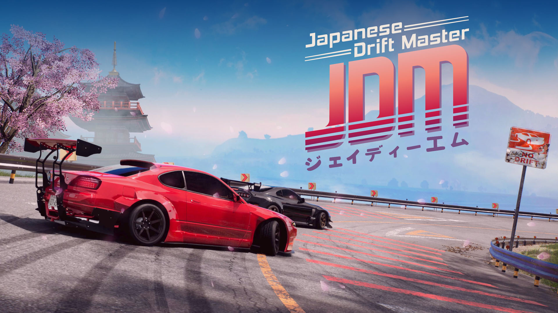 JDM-Japanese-Drift-Master-everything-you-need-to-know
