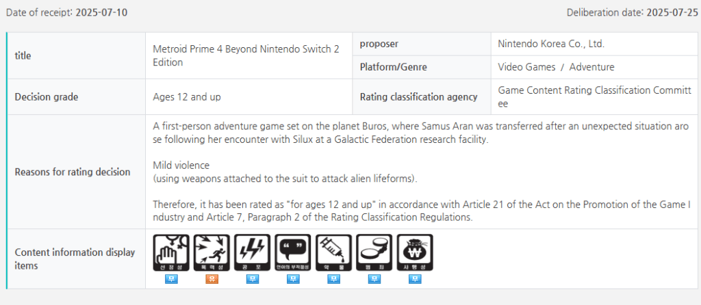 metroid prime 4 rating