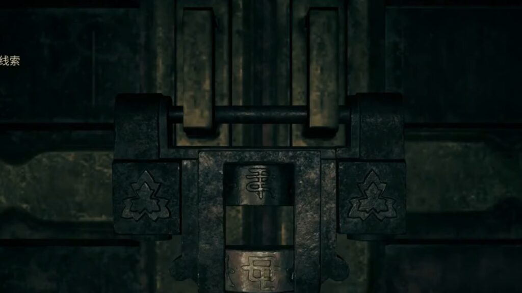 Shrine Vault Puzzle Silent Hill f