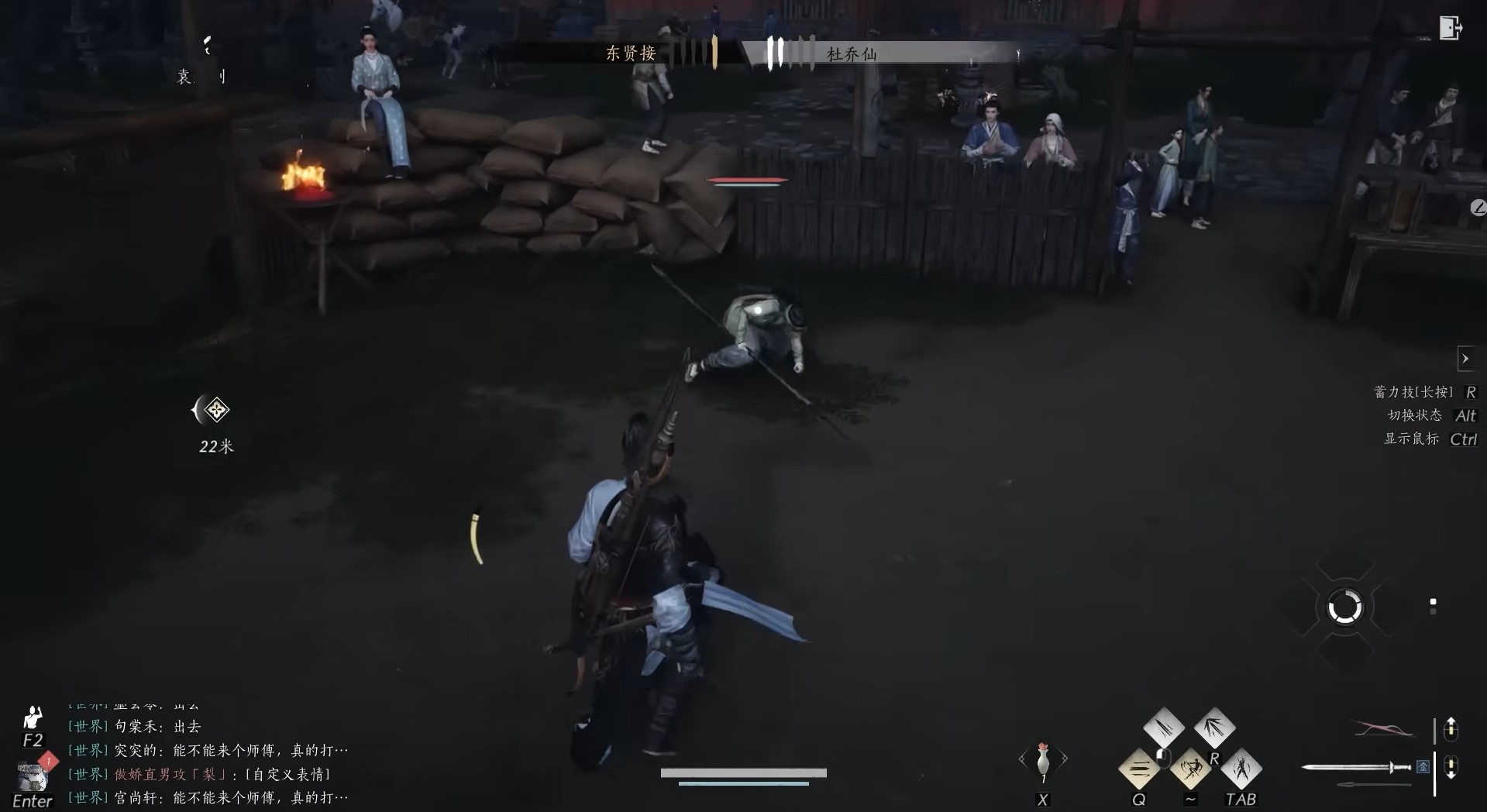 Where Winds Meet Best Beginner's guide