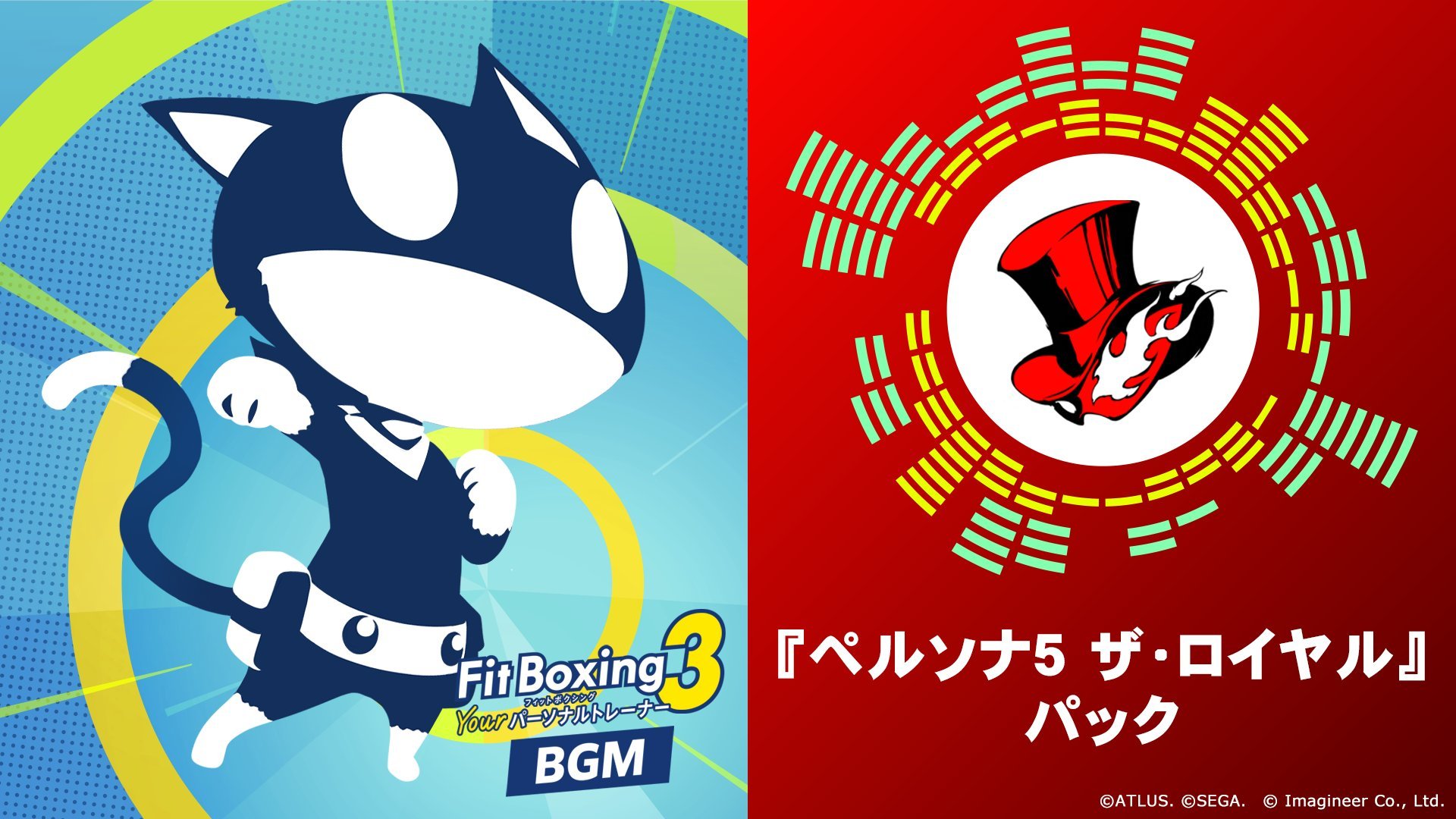fitness boxing 3 fitness boxing 3 persona 5 royal pack