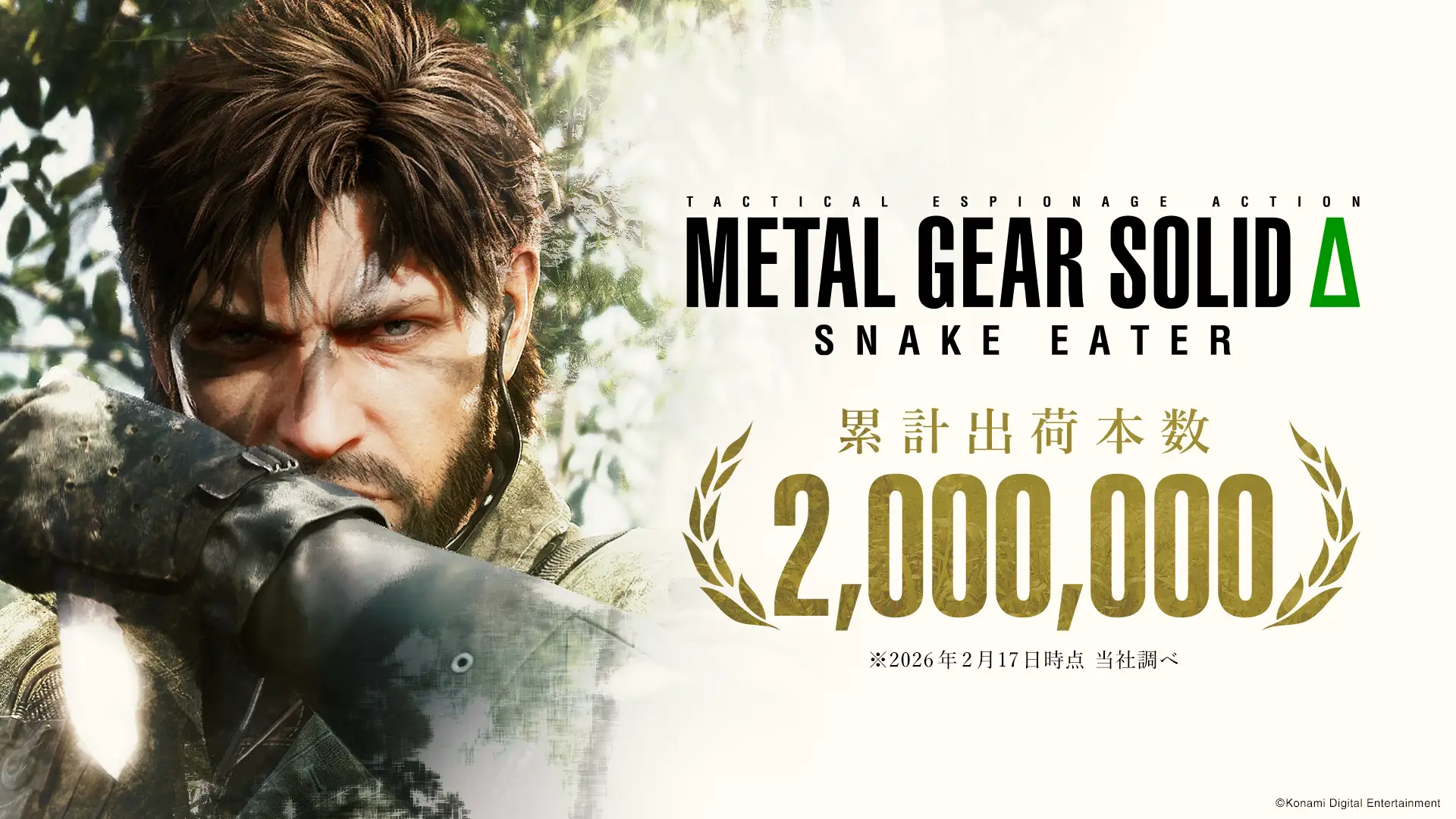 metal gear solid delta snake eater
