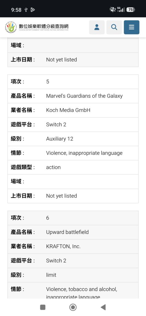 marvels guardians of the galaxy switch 2