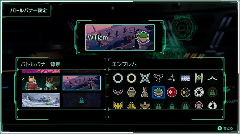 star fox amiibo