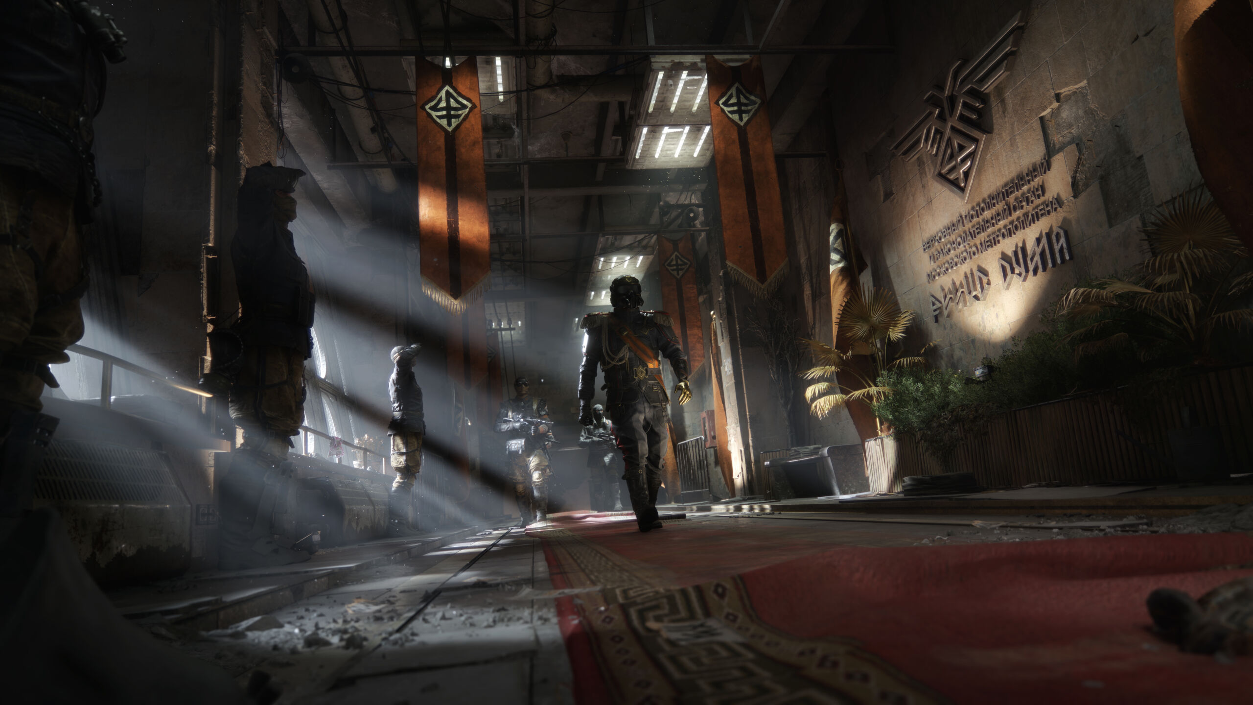 METRO 2039