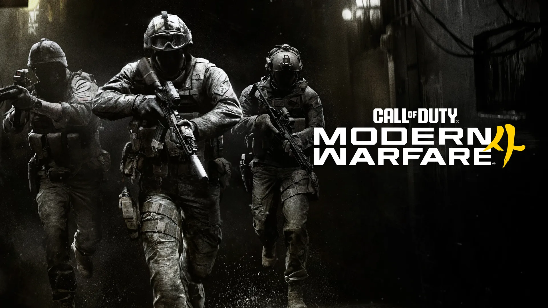 mw4 switch 2 preorder modern warfare 4 switch 2